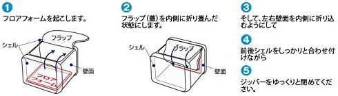 3点セット R167N002