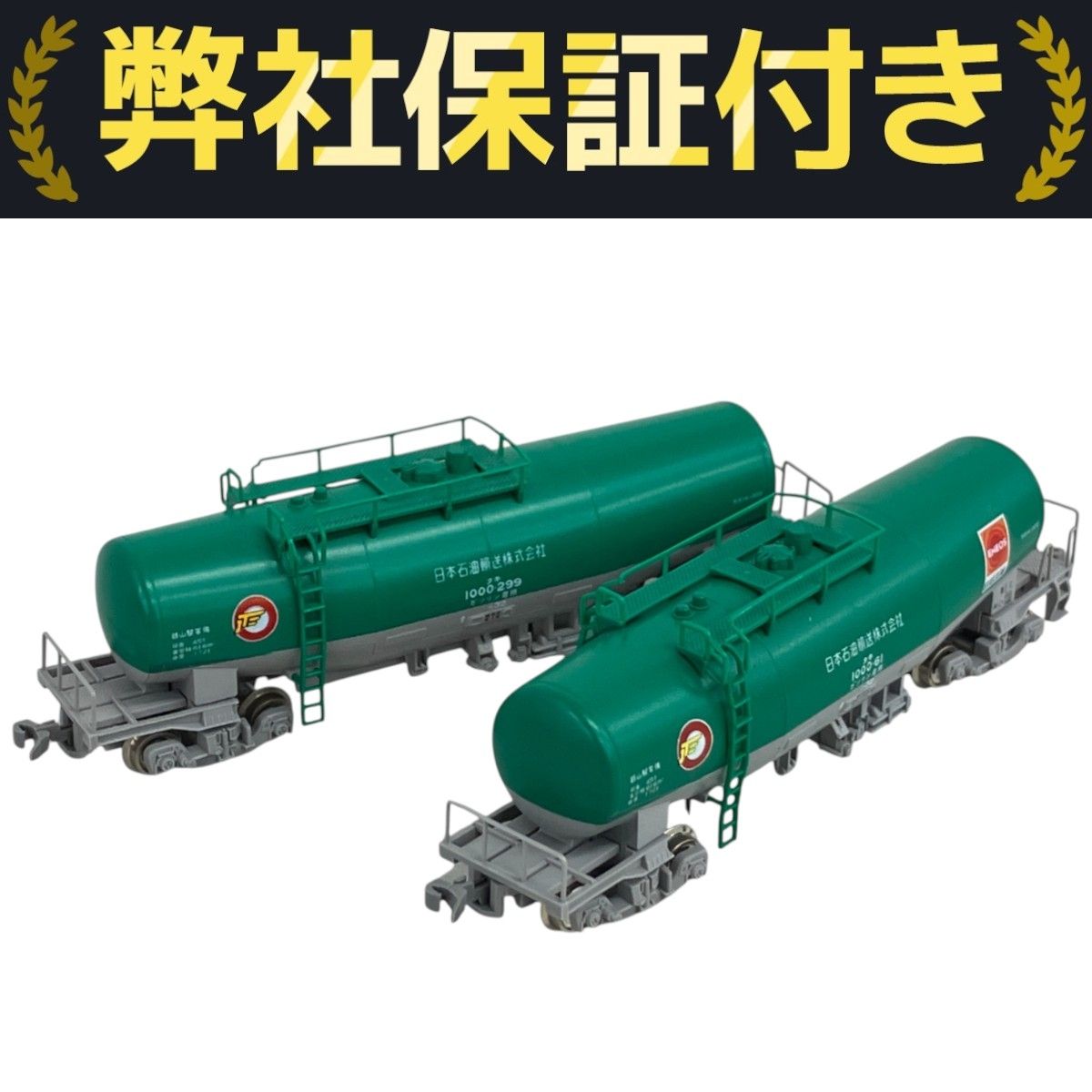 カトー　8037-1 タキ1000日本ターミナル色(帯付き)6両セット Amazon | KATO Nゲージ タキ1000 日本オイルターミナル色 8037-1