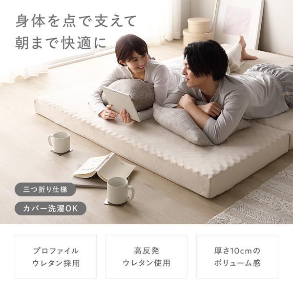 3つ折り マットレス 単品 セミダブル グレー 高反発 洗えるカバー
