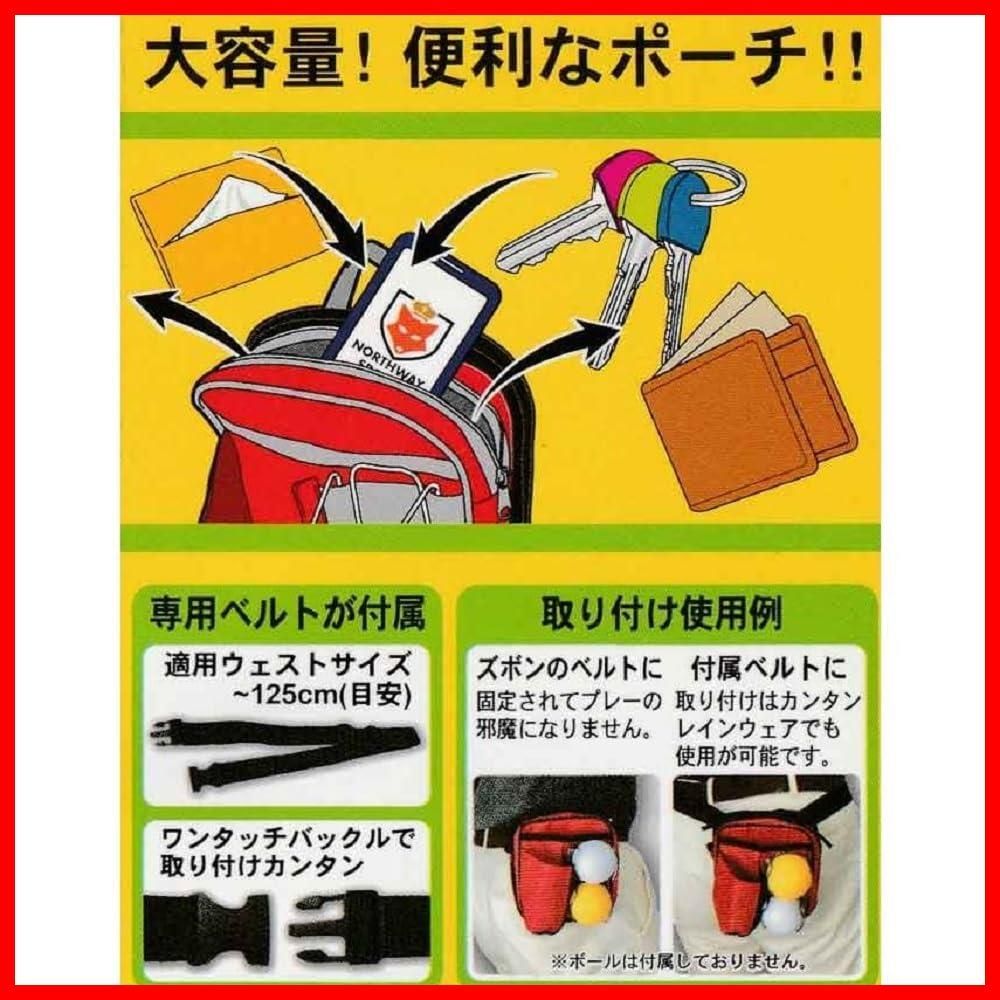 パークゴルフ