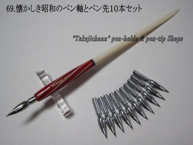 昭和レトロ ペン先 No2120 100本 ゼブラ ニューム タマペン タチカワ 8491cc833bd53eb3f7ffc4f91cf3f3
