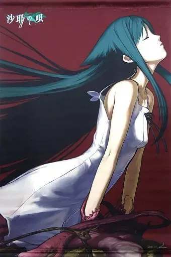 2025年最新】沙耶の唄 タペストリーの人気アイテム - メルカリ