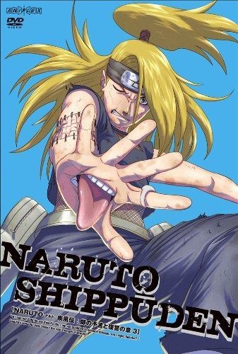 NARUTO-ナルト- 疾風伝 師の予言と復讐の章 3 DVD