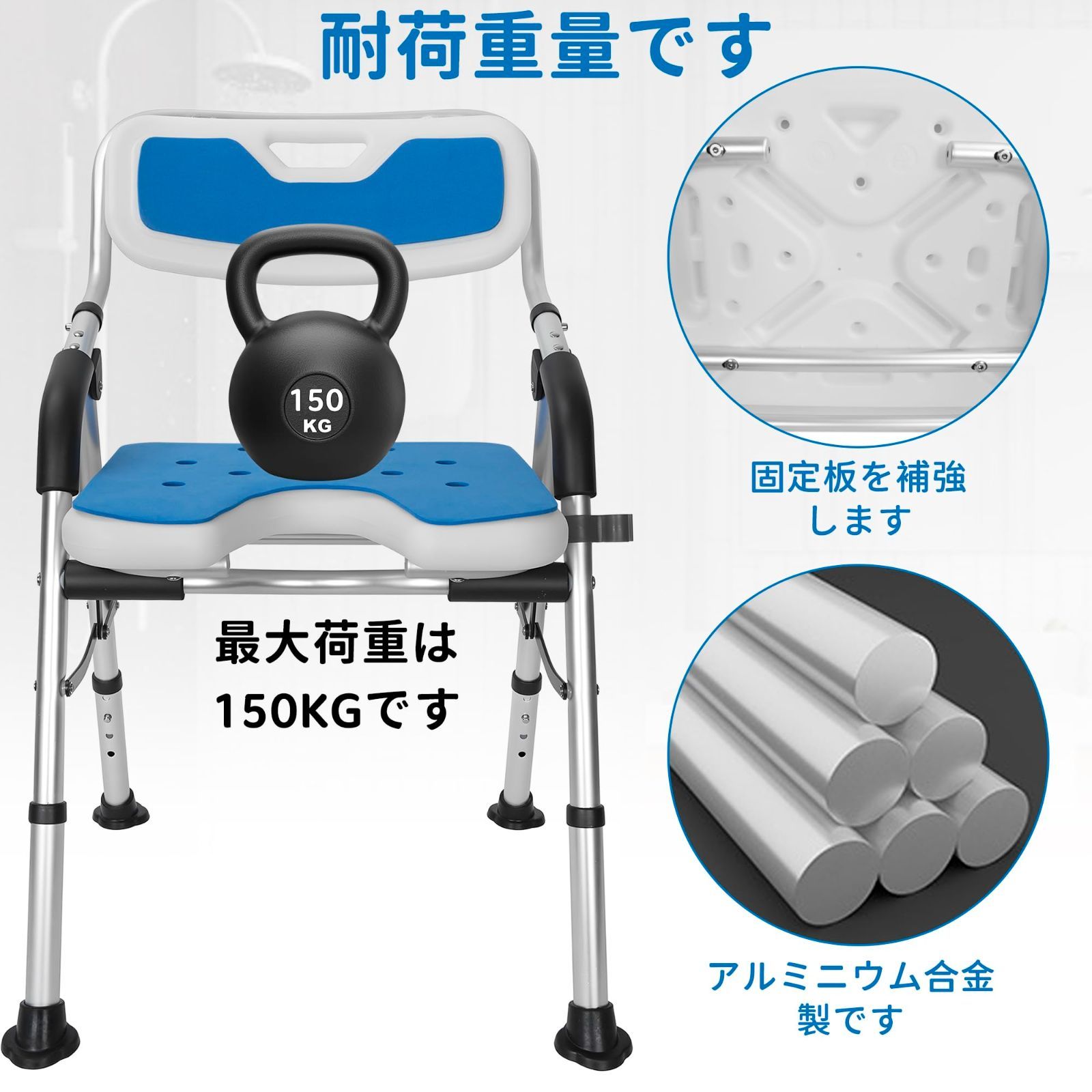 TORIBIO 折りたたみシャワーチェア