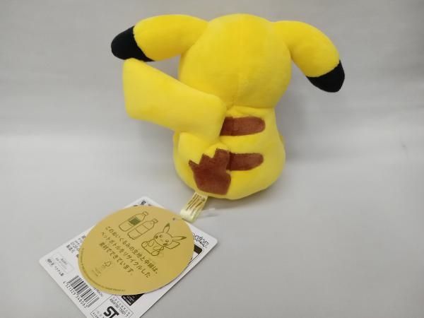 タグ付】Pokémon Center どんなピカチュウに出会えるかな? My