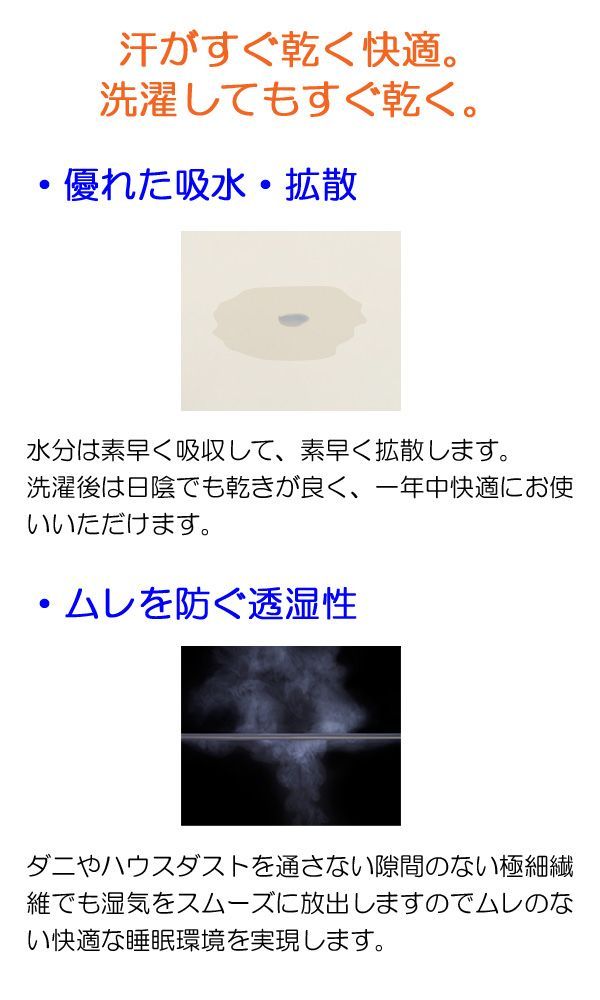 布団カバー3点セット