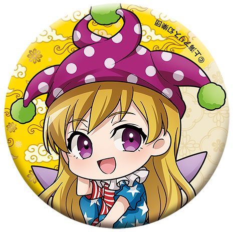 【新品/公式】東方Project キャラバッジコレクション 【BOX】 公式グッズ colleize