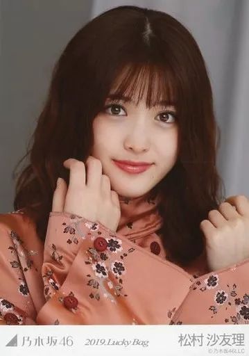 乃木坂46 松村沙友理 2019年 福袋 WEB SHOP限定 生写真無し トランプはメンバーのタイプを付属 2025年最新松村沙友理着用の人気アイテム - メルカリ