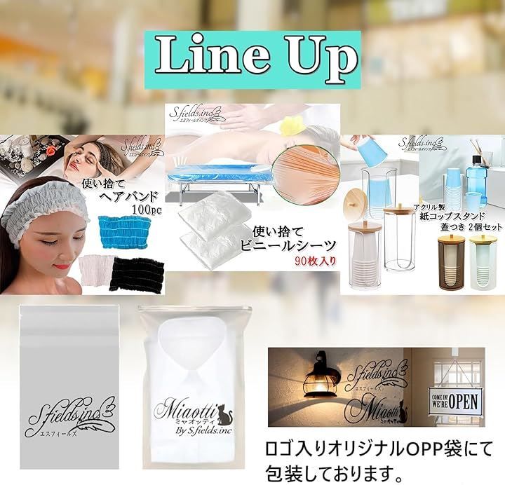 取引中】すぐにサロンがオープンできるエステ用品セット