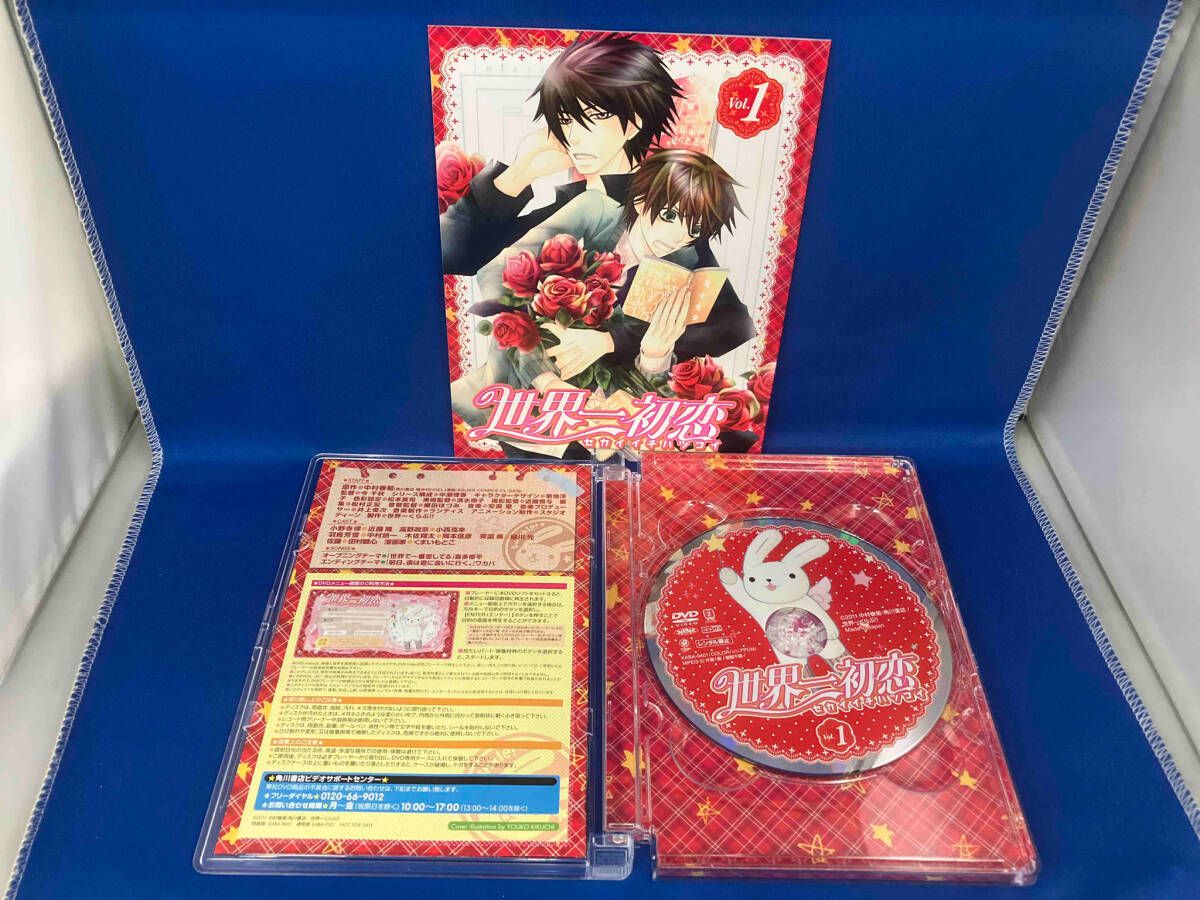 DVD 【※※※】[全6巻セット]世界一初恋 DVD 第1~6巻(特装版) - メルカリ