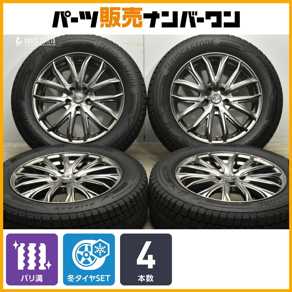 20 バリ溝 ブロッケン フォルマ M1 18in 7J 48 PCD114.3 ブリヂストン ブリザック DM-V3 235|60R18 RX エクストレイル CX-60