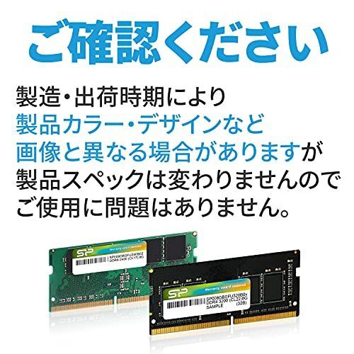 8GB×2枚_DDR4-2666_単品 シリコンパワー ノートPC用メモリ DDR4-2666