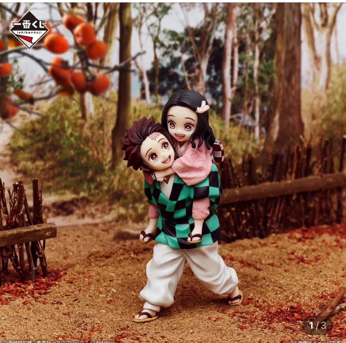 き*こ様 鬼滅の刃 全巻セット 新品未開封 同梱版あり 禰豆子の箱