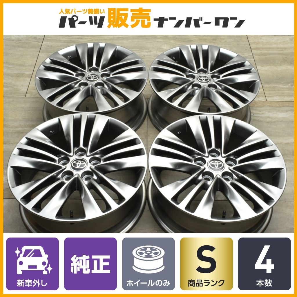 新車外し 美品】トヨタ 40 アルファード 純正 18in 7J +40 PCD120 4本セット ヴェルファイア 流用 スタッドレス用 交換用に  即納可能 - メルカリ