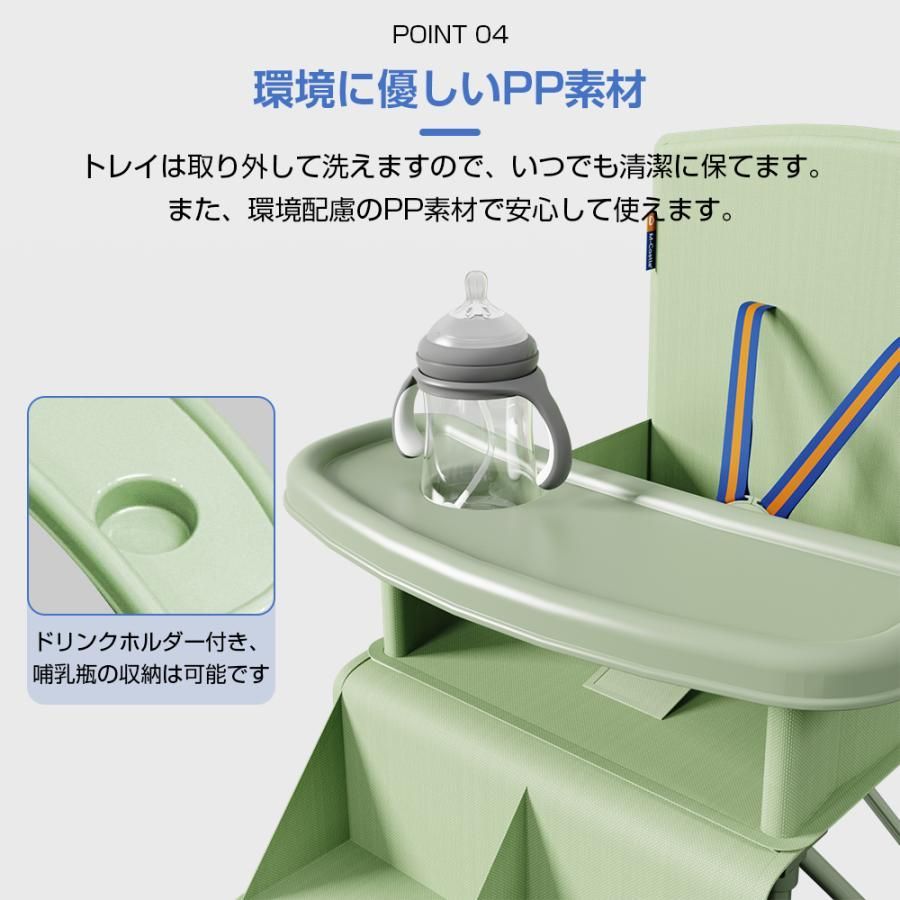キッズチェア