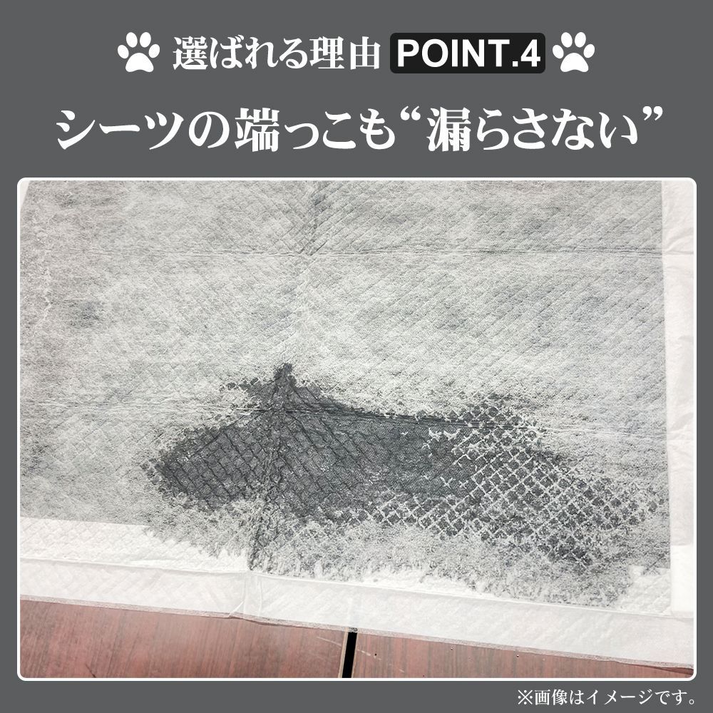 業務用 消臭ペットシーツ
