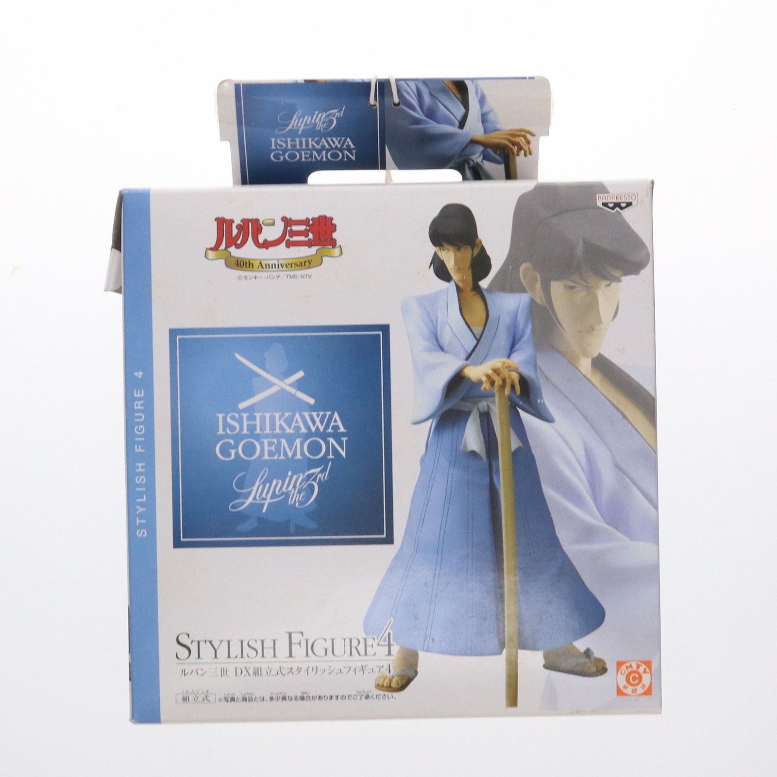 石川五ェ門(いしかわごえもん) ルパン三世 DX組立式スタイリッシュ