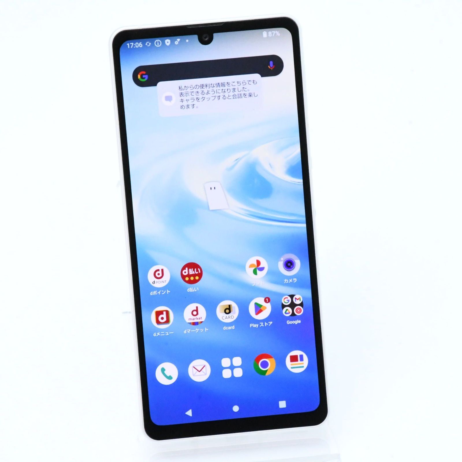 未使用に近い】SIMフリー docomo AQUOS sense6 SH-54B シルバー