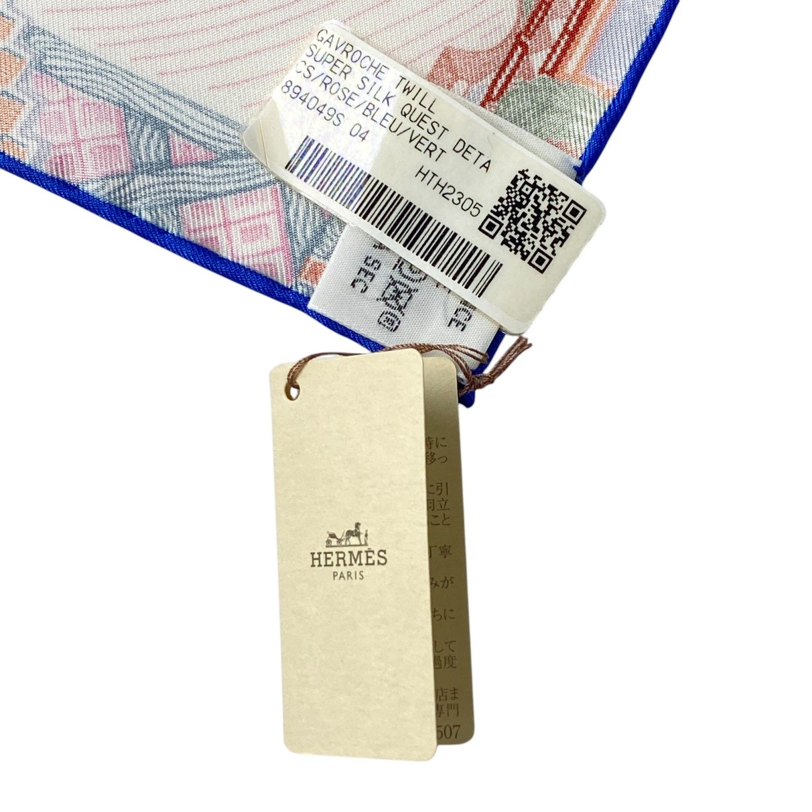 新品 エルメス HERMES レディース ガヴロッシュ クエスト