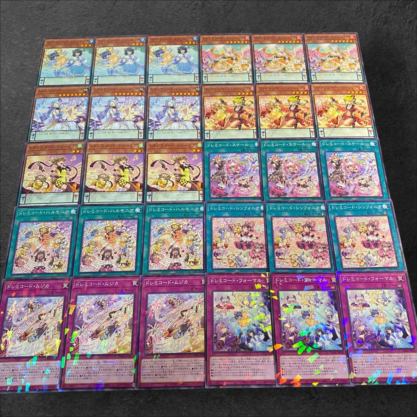 遊戯王 ドレミコードデッキの通販 purefuto002（2004334196） | magi