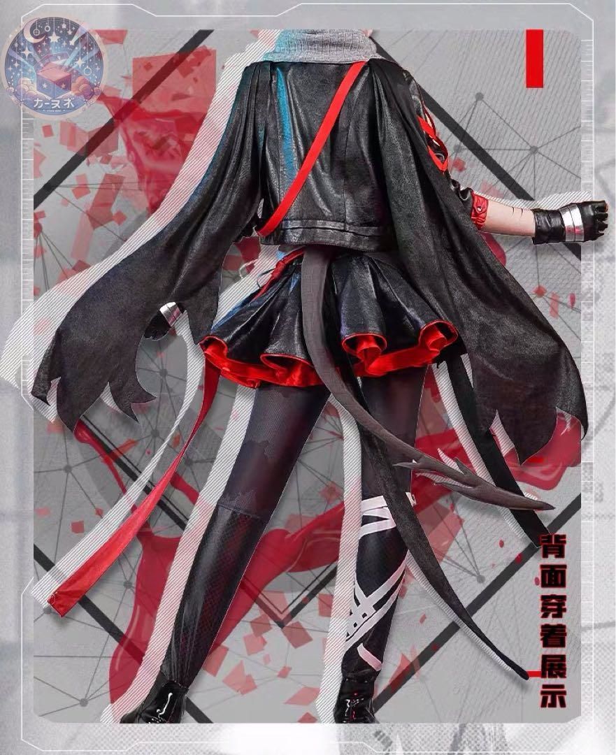 三分妄想