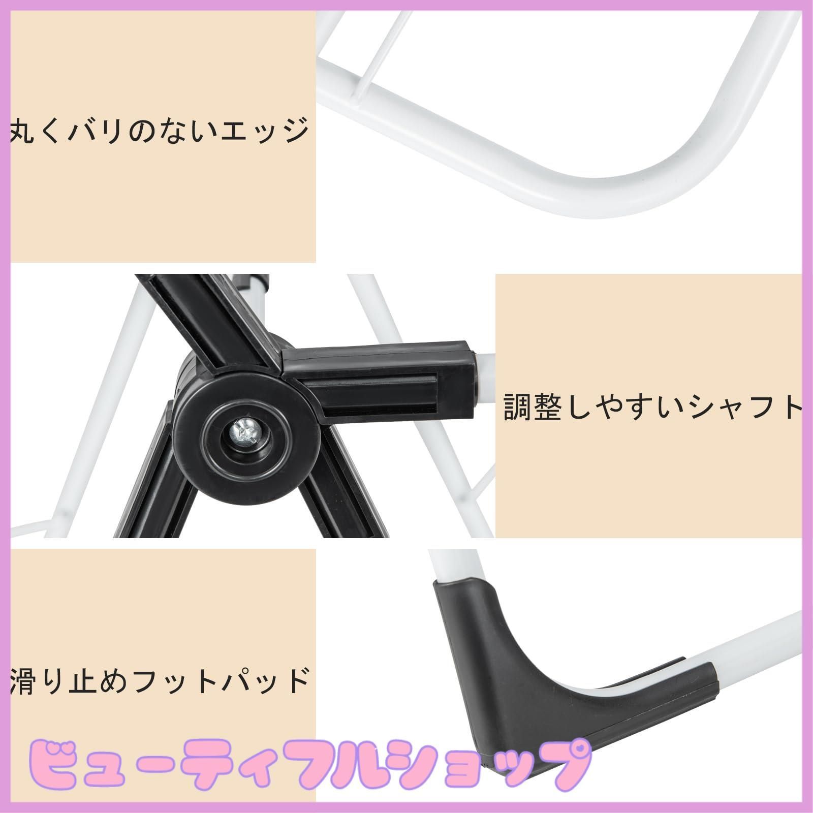 服の乾燥ラック