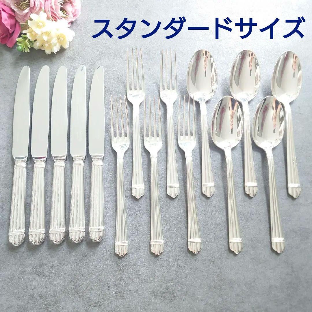 クリストフル アリア スタンダードサイズ 15点