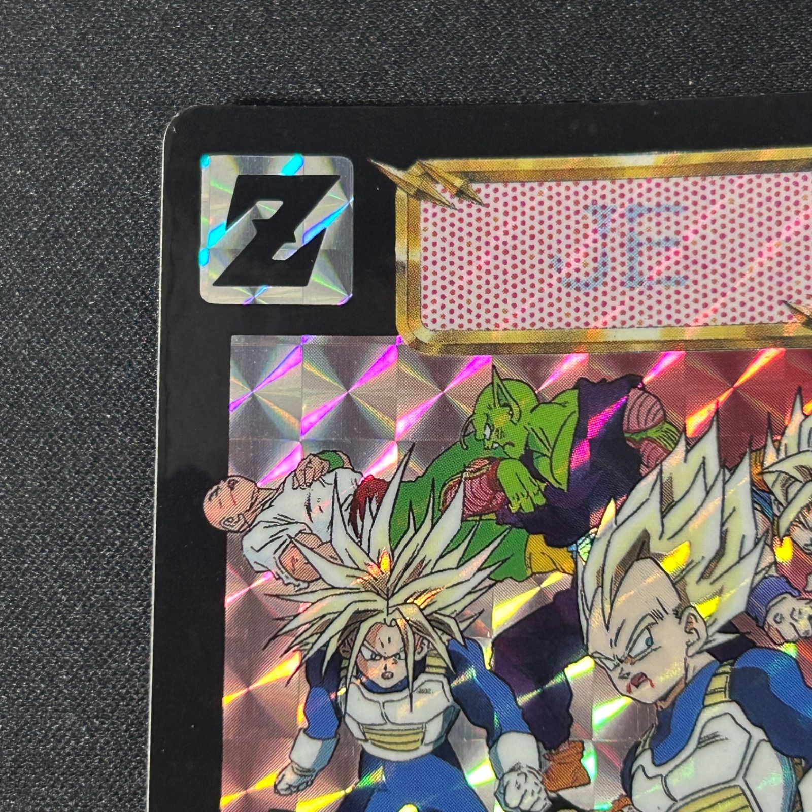 ドラゴンボールカードダス めちゃんこプロジェクト Ⅷ Z戦士 当時物 レア 抽選 ドラゴンボール カードダス めちゃんこプロジェクト Ⅷ Z戦士