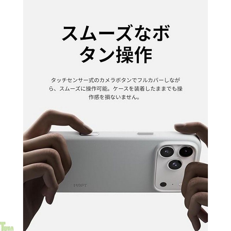 色褪せにくい