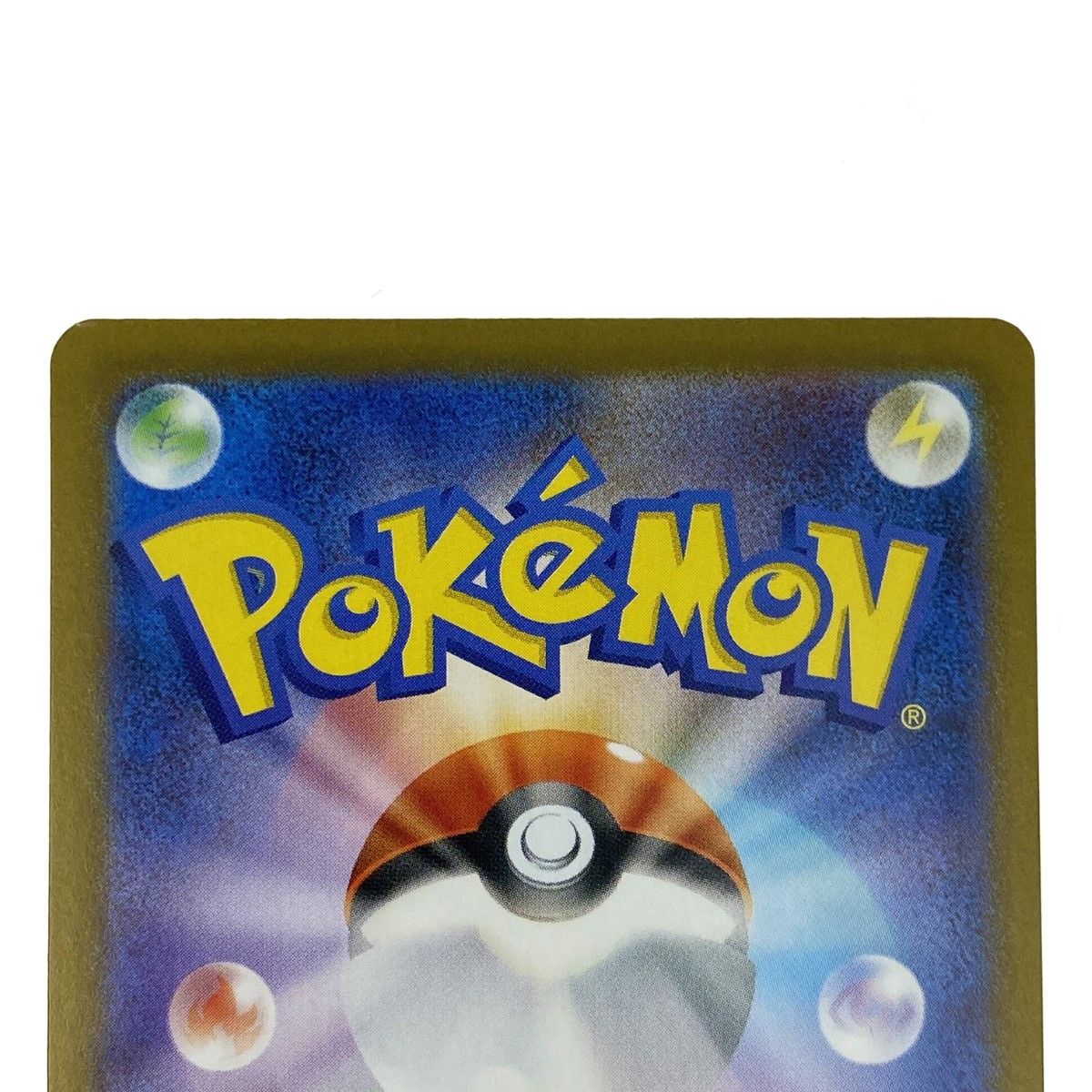PK-SV9-126 リーリエのピッピex SAR | ポケモンカード,SV