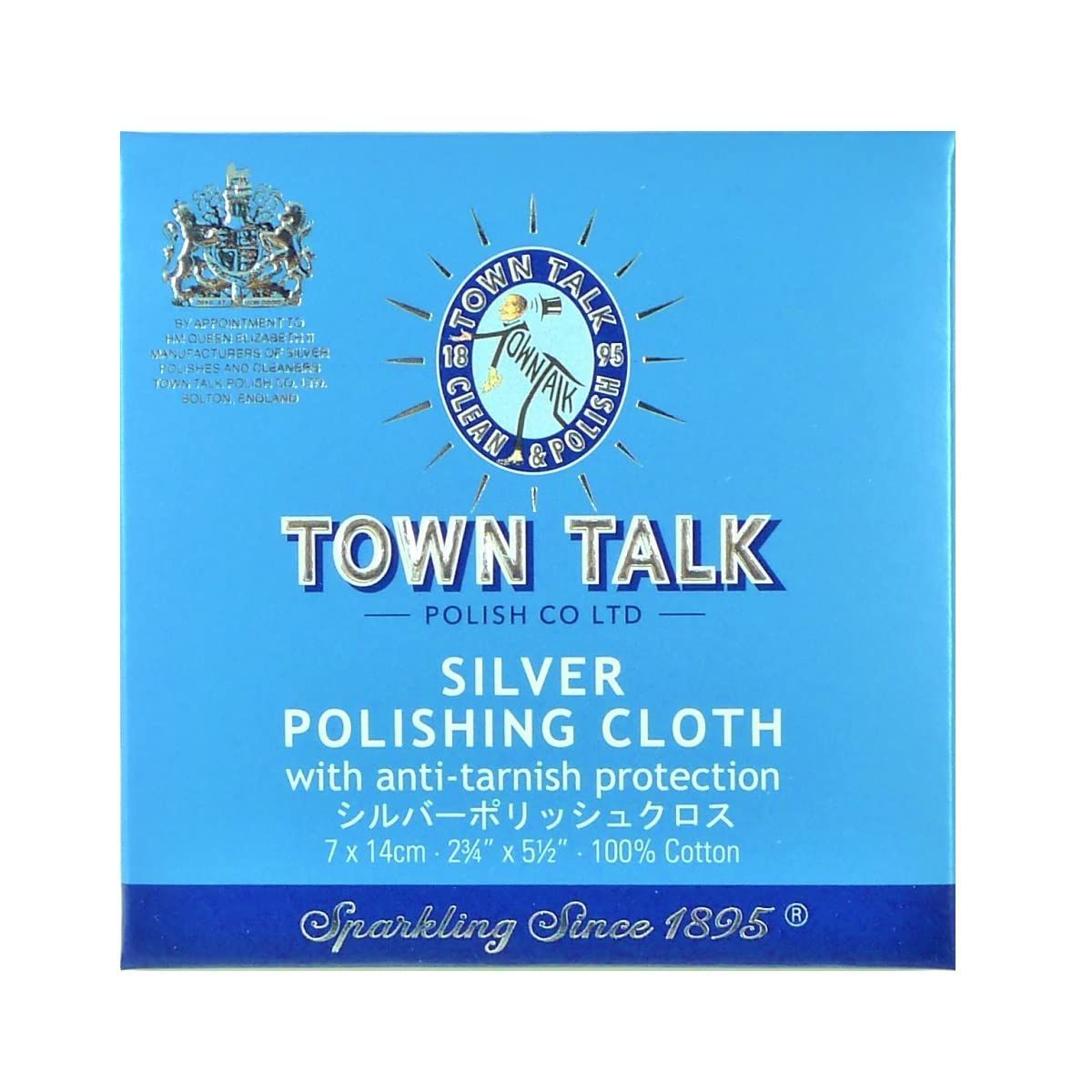 【特価商品】銀磨き ダスター タウントークポリッシュ社製 シルバー磨き布 シルバーアクセサリークリーナー