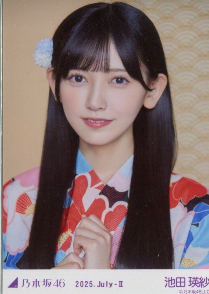 乃木坂46 池田瑛紗 浴衣2025 生写真 座りヨリ 乃木坂46 池田瑛紗 生写真 2025 July-Ⅱ 浴衣 5種 コンプ