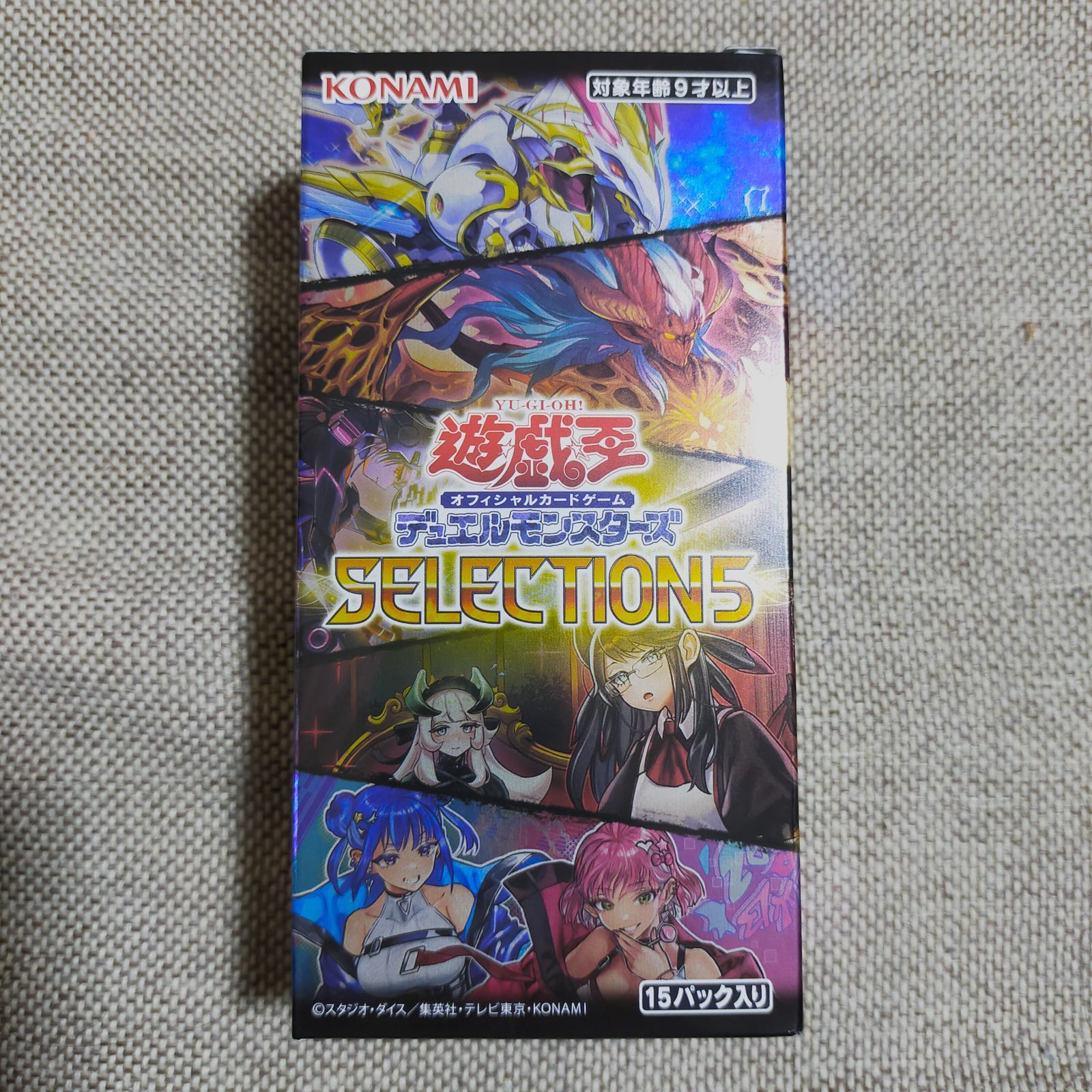 セレクション5 3box シュリンクなし　遊戯王 2025年最新】遊戯王 セレクション5 boxの人気アイテム - メルカリ