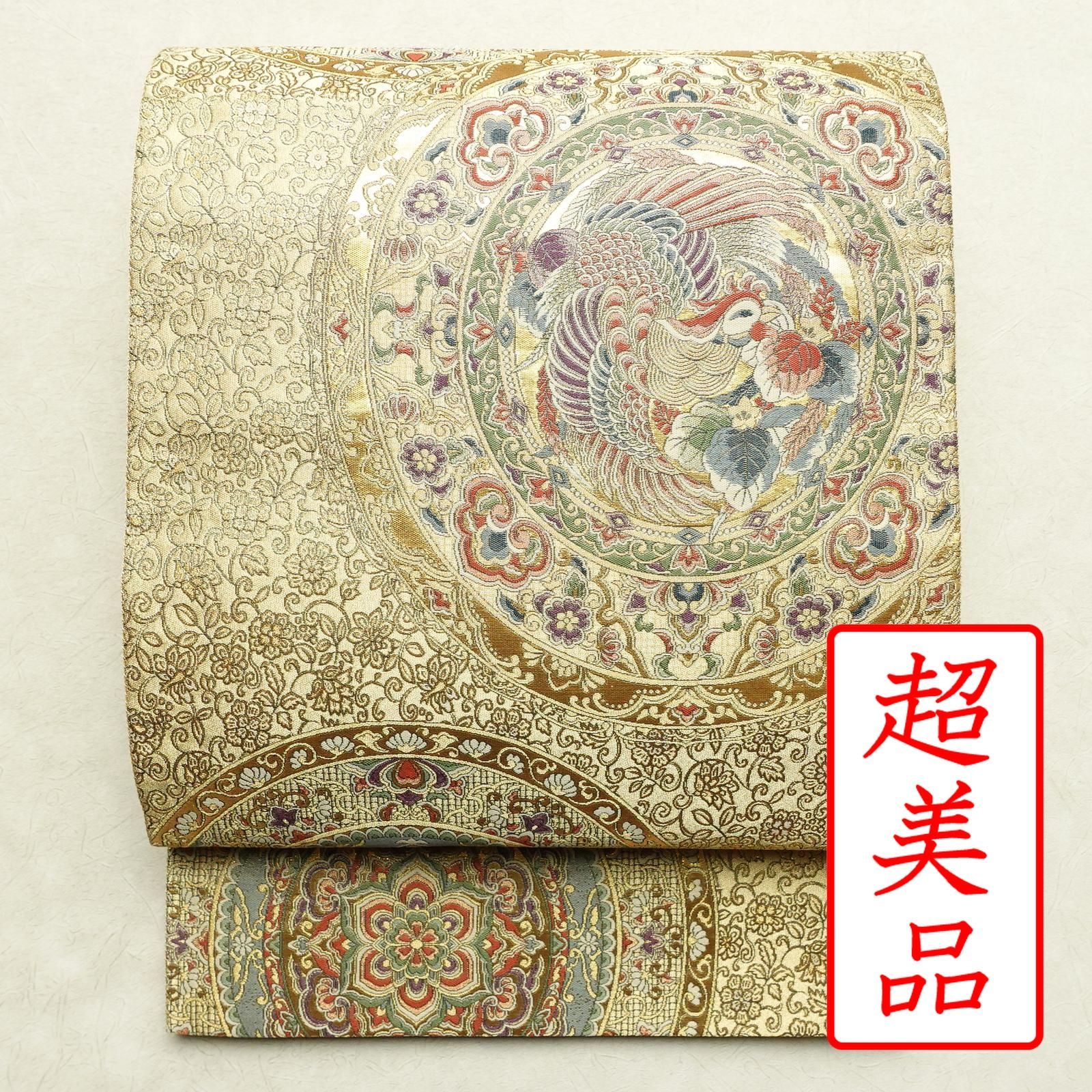 中古 袋帯 六通柄 美品 フォーマル用 正絹 幾何学柄・抽象柄 金通し 金  