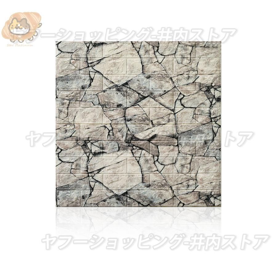壁紙シート
