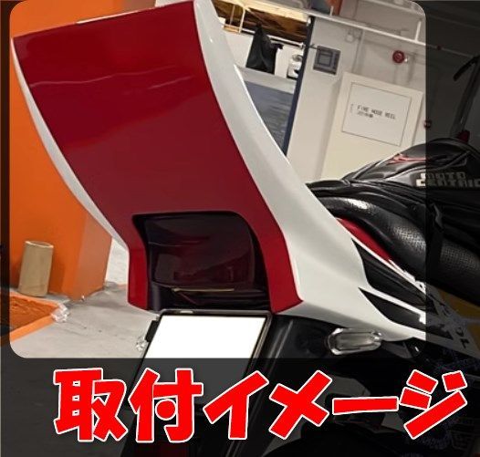 CB400SF NC31 テールカウル シートカウル 延長テールカウル 未