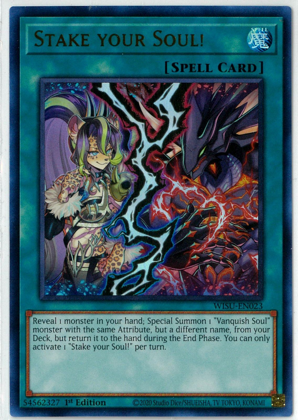 珍しい スリーブ 遊戯王 Stake YCSJ 80枚 Soul！ Your 遊戯王OCG 