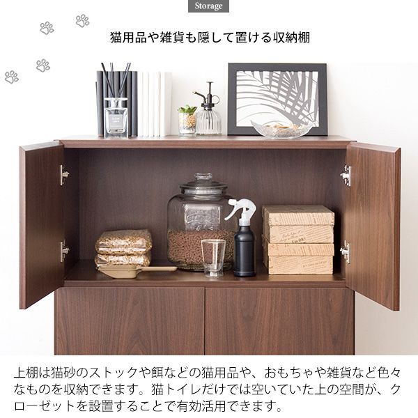 ペット家具
