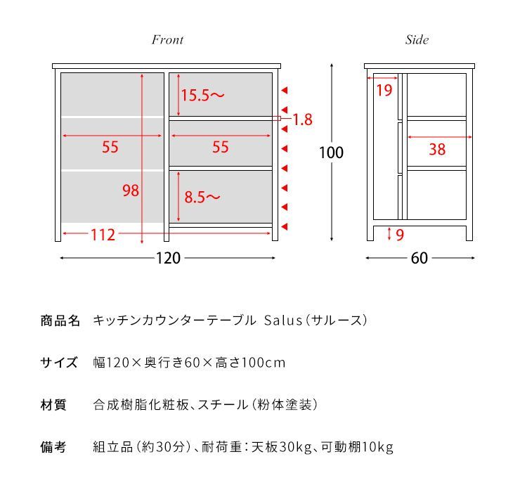 キッチンラック カウンターテーブル