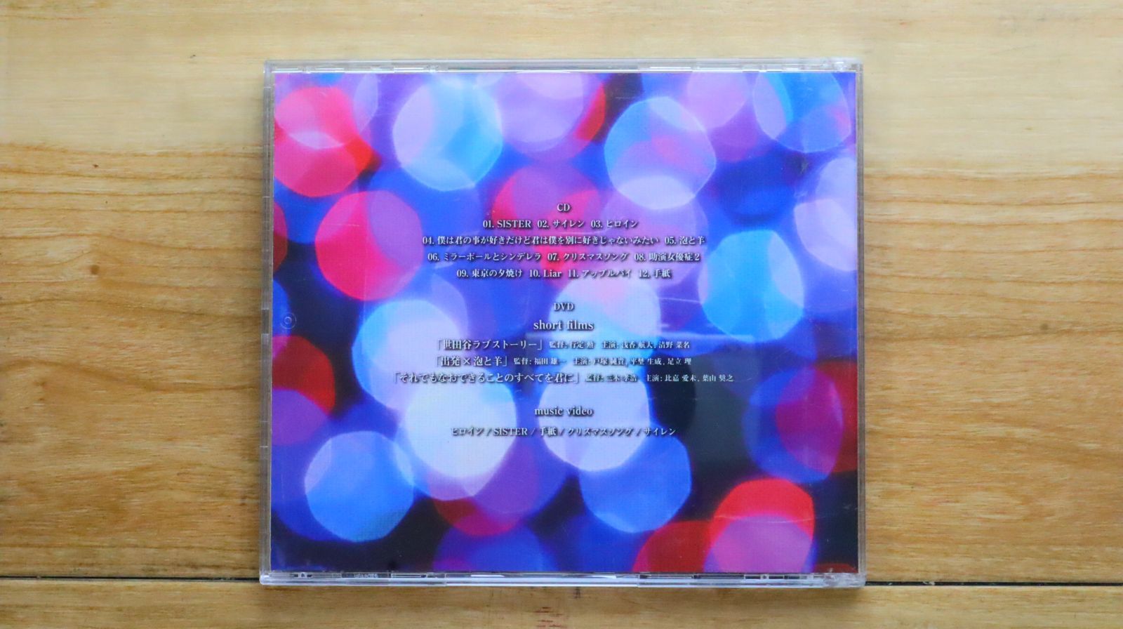 THX60　未開封 back number シャンデリア アナログ盤 シャンデリア[アナログ] - back number - UNIVERSAL MUSIC JAPAN