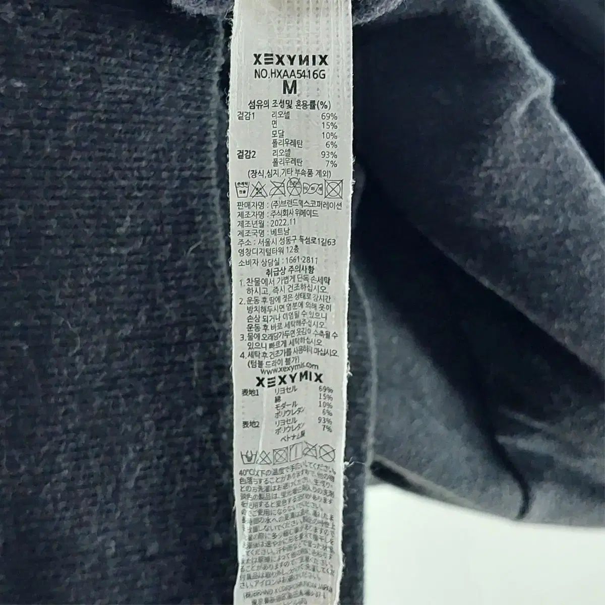 AI 96 % XEXYMIX(ゼクシィミックス) レディース ジップアップ