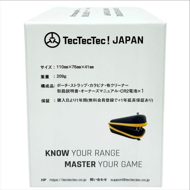TecTecTec
