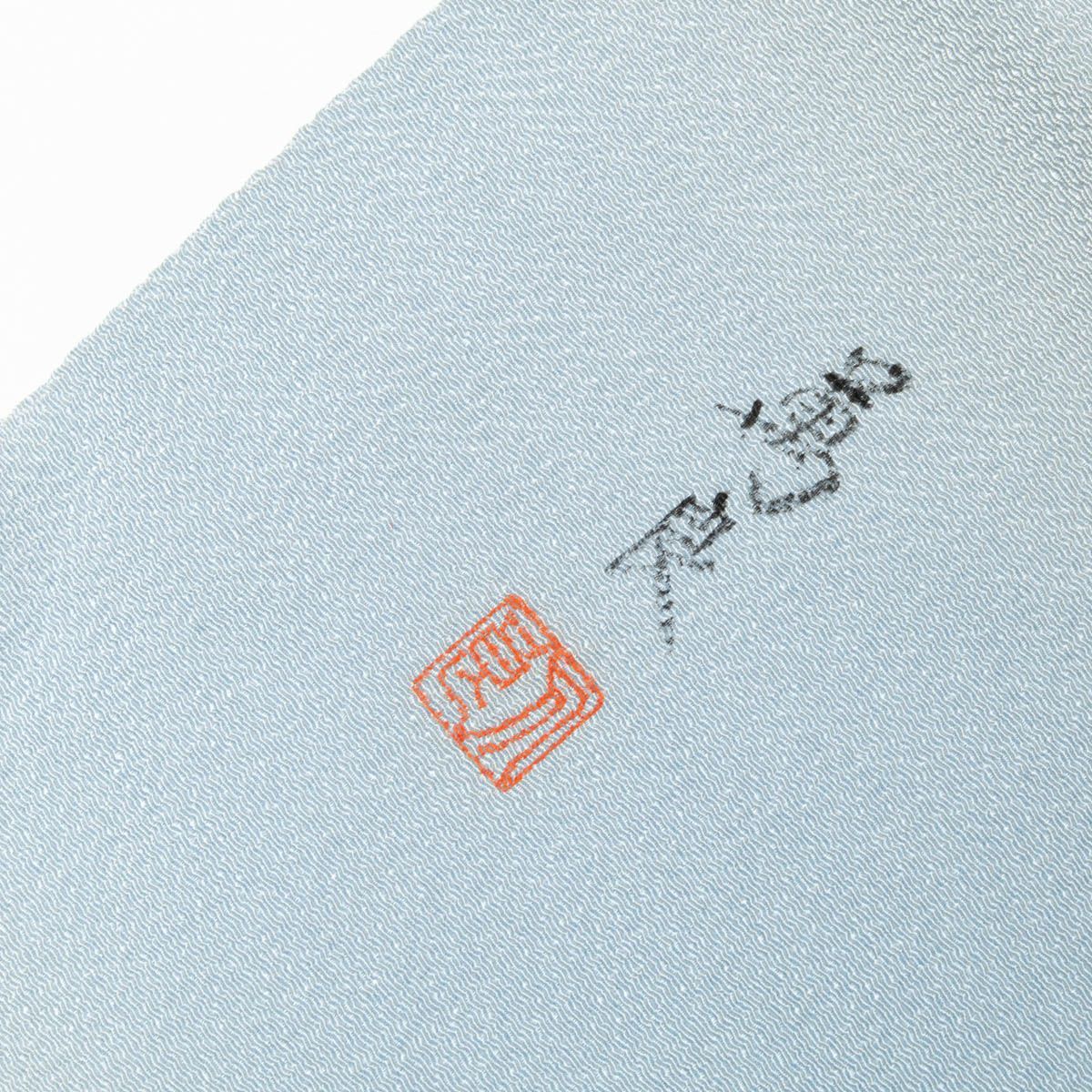美品 名古屋帯 縮緬地 辻が花 くすんだ緑みの青 長さ3m75cm