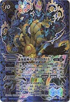 【中古】(未使用･未開封品)バトルスピリッツ 【SECRET】BS49-X06 轟海覇神ヤマタハイドラノカミ X
