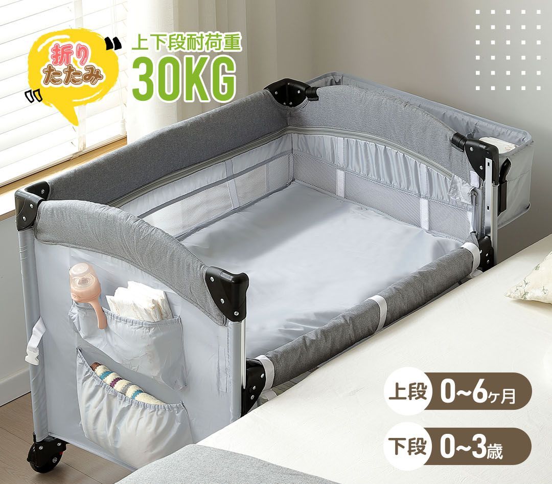 ベビーベッド ベビーサークル 折りたたみ おむつ替えテーブル付 収納