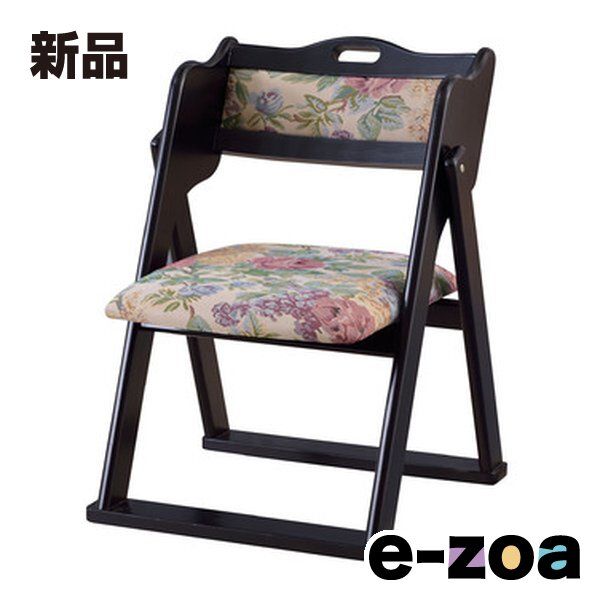 東谷 デッキチェア NX-522（直送品） - アスクル 【東京都内23区