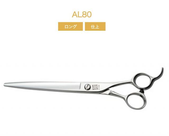 UTSUMI 城 AL80 7.5inch