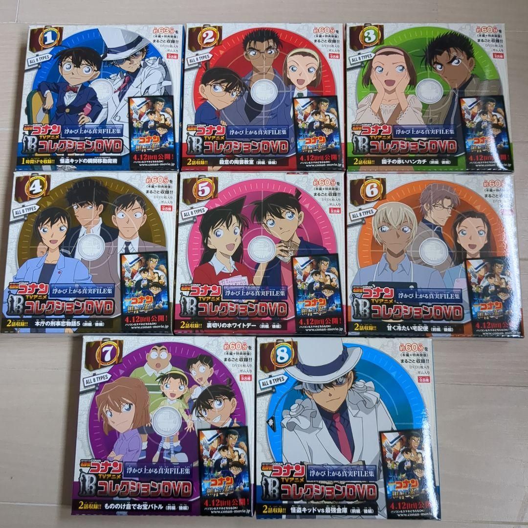 名探偵コナンTVアニメコレクション DVD 32枚 - メルカリ