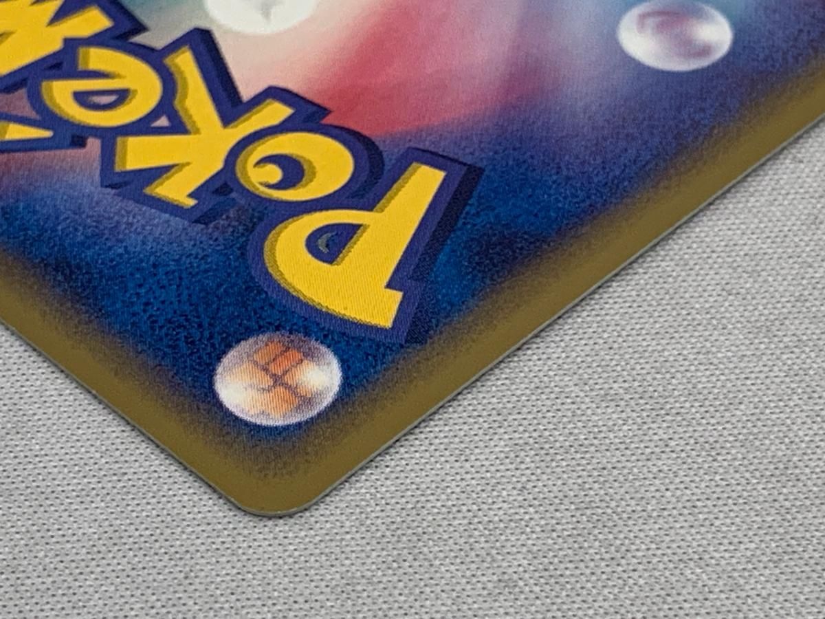 メタグロス(1st Edition) ☆ [ホロンの研究塔] 075/086 傷有り