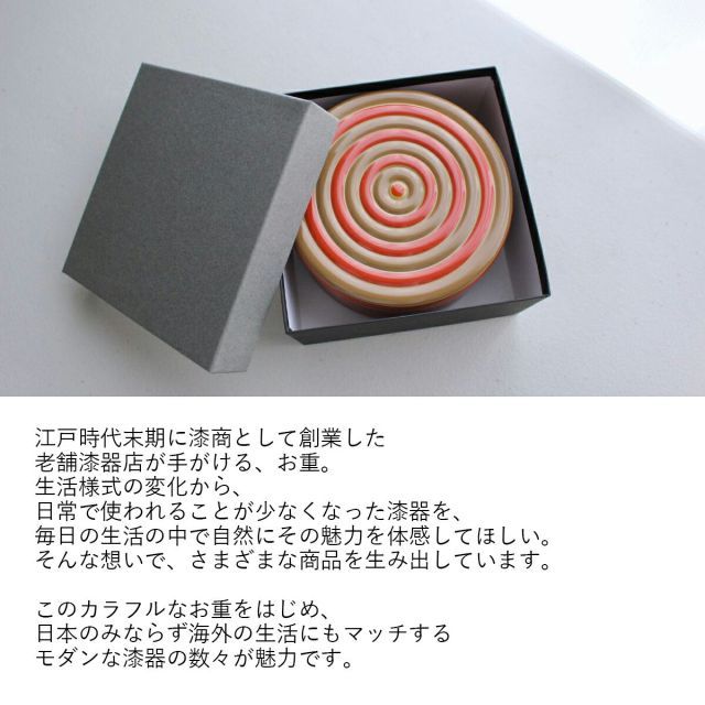 一段重 食器 弁当箱 重箱 ギフト おしゃれ 高級 木製 漆器